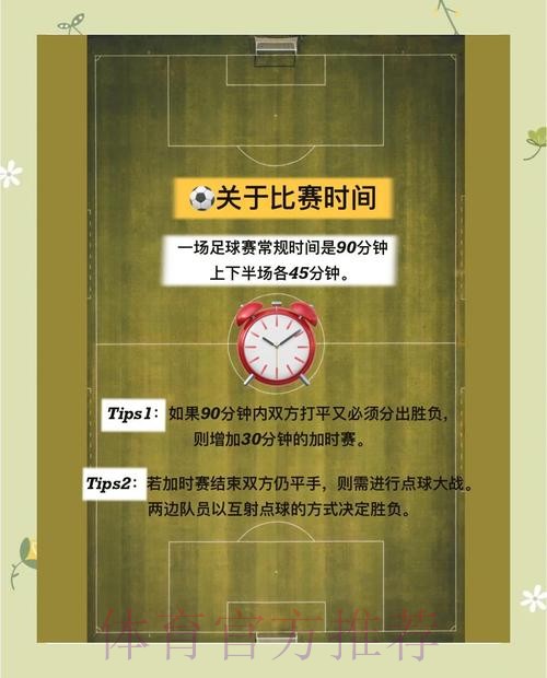 世界杯投注深度解析:核心要点与最新动态网址精选 世界杯投注深度解析:核心要点与最新动态网址精选